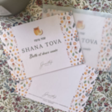 Cartes de vœux « Shana tova » par lot