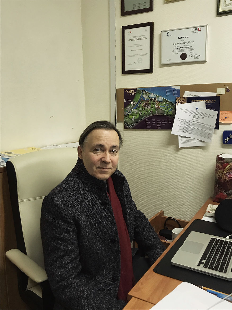 Алексей Валентинович Крашенинников. Фото от 18.11.2019