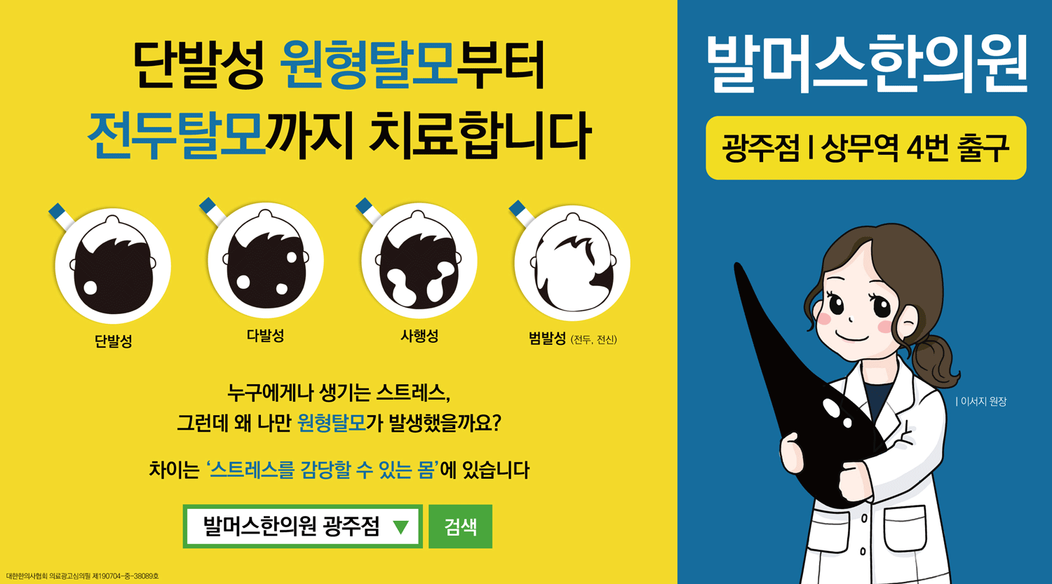 버스4546.gif