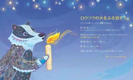 サムネイル： 心が落ち着き、集中力がグングン高まる！子どものためのマインドフルネス