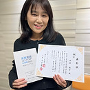 nakaharaatsuko.jpg