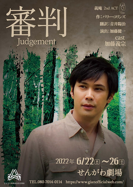 芸術文化振興基金助成事業 チラシ表2.jpg