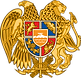 412px-Coat_of_arms_of_Armenia.svg.png