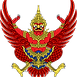 400px-Emblem_of_Thailand.svg.png