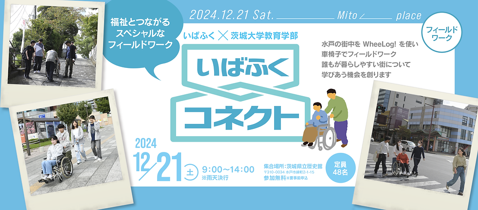img_yokoA.png