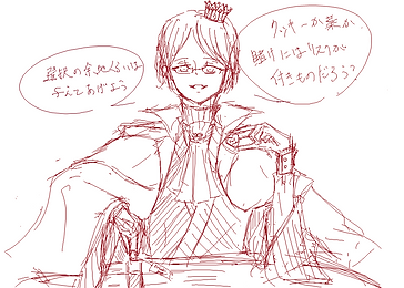 女王の賭け事.png