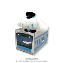 電車BOX付ぬいぐるみ