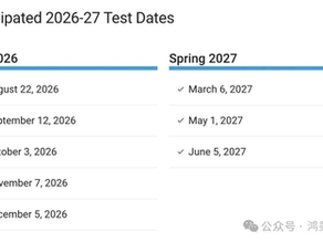 刚刚！CB官方突然调整SAT考试时间,事关2026-27学年考位手慢无！