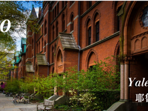 耶鲁大学 计算机科学硕士Master of Science in Computer Science (MSCS)