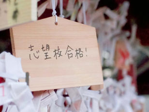2025　夏期大学入試対策講座