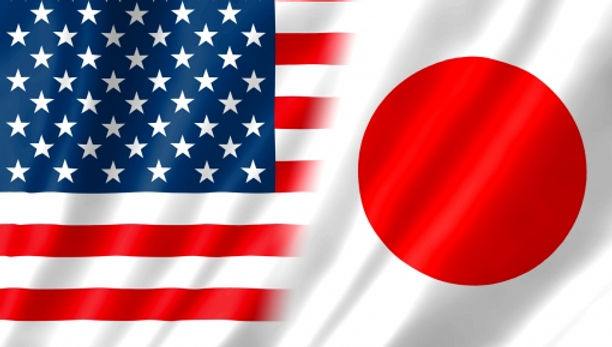 O ministro das Relações Exteriores Hayashi se reuniu com o secretário do Estado dos EUA.