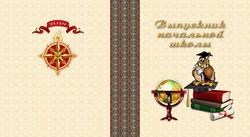 20х20 Обложка2  