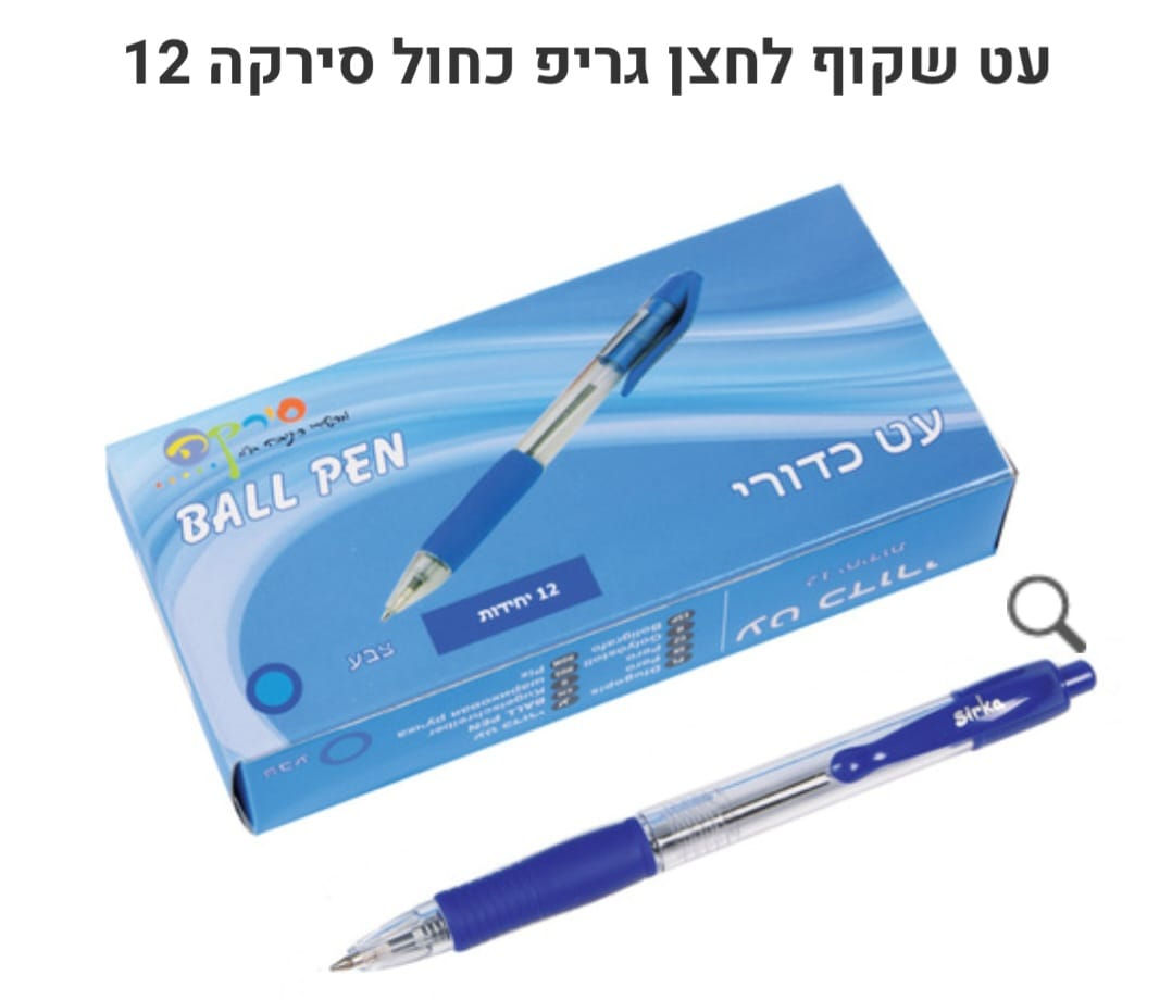 מארז עט לחצן 12 יחידות
