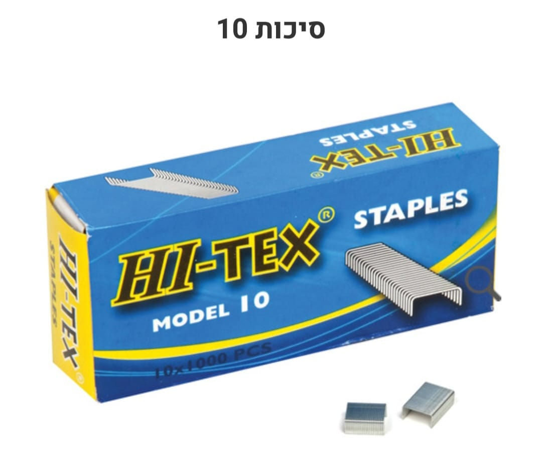 סיכות מס 10 לשדכן קטן