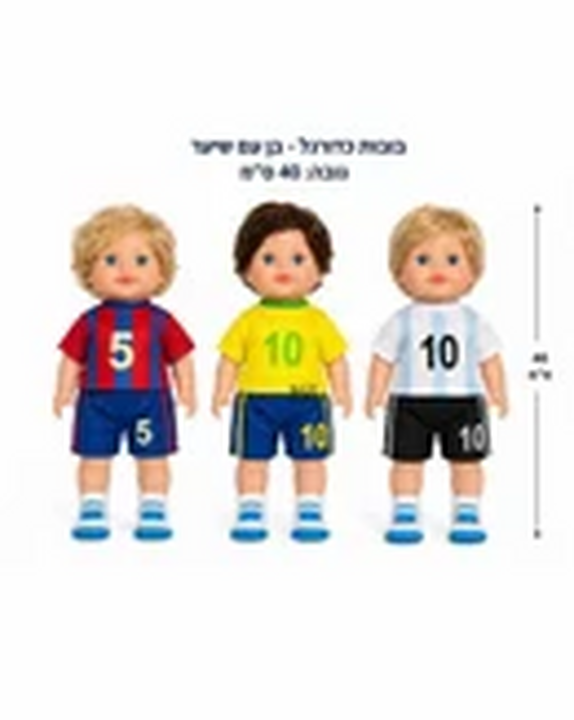 בובה בן לבן עם שיער 40 ס״מ