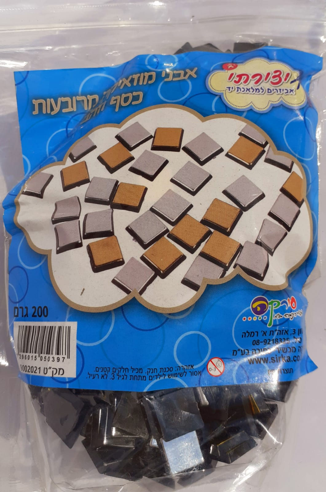 אבני פסיפס מוזיאקה מטאלי 200ג