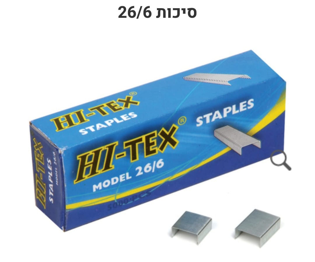 סיכות מס 26\6 לשדכן בינוני