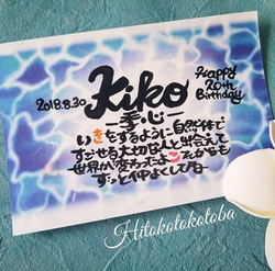 水面