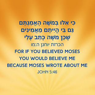 wow - John 5:46
