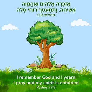 2025-07-27 get it Psalms 77-3.png