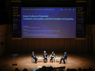 Session I - Asian Culture’s Potential: Tradition, Innovation, and the Creation of Empathy (10:30-11:30, Oct. 17)