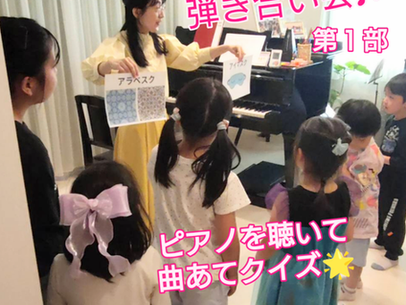 春と秋はみんなが楽しみにしている弾き合い会です☆