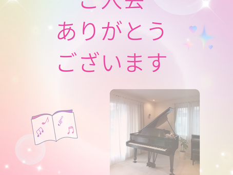 5月、6月の新入会の生徒さん達のお母様方から、体験レッスンのご感想を頂きました☆