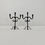 Miniature : Pair of  Candlesticks In the Style Les Artisans de Marolles, circa 1950, France.