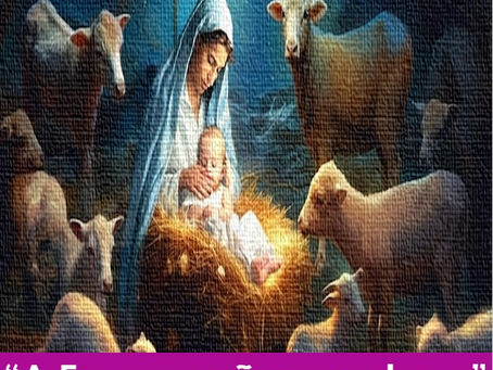 Retiro do Advento 2024 | 22 a 24 de novembro | Domus Carmeli