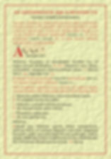 Latin Mass Card (Each):Â LMC08