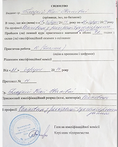 Новый рисунок (1).png