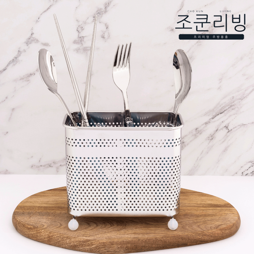 직사각수저통 스텐드