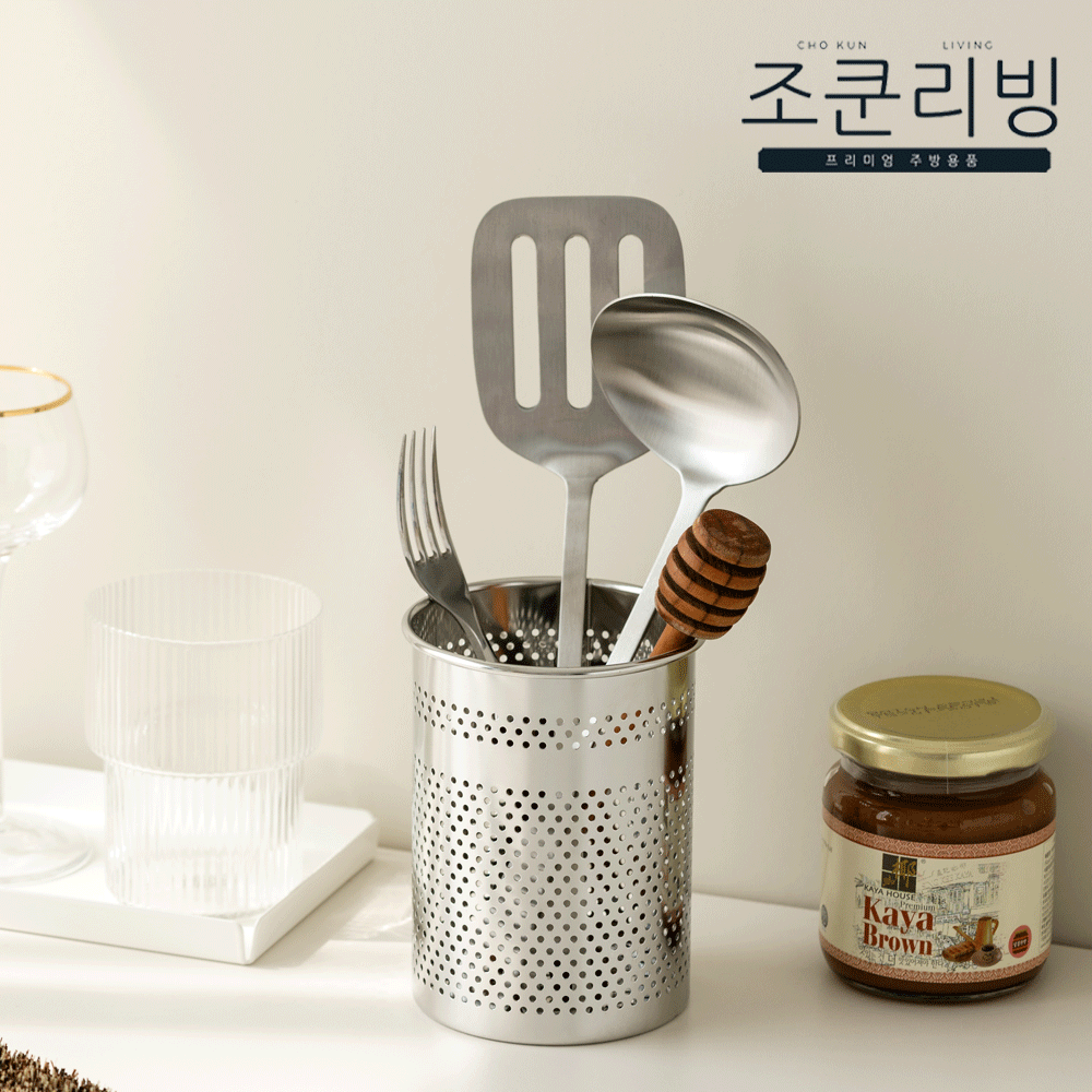 원형수저통 걸이형