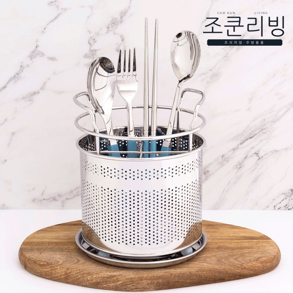 원형4칸수저통(대)