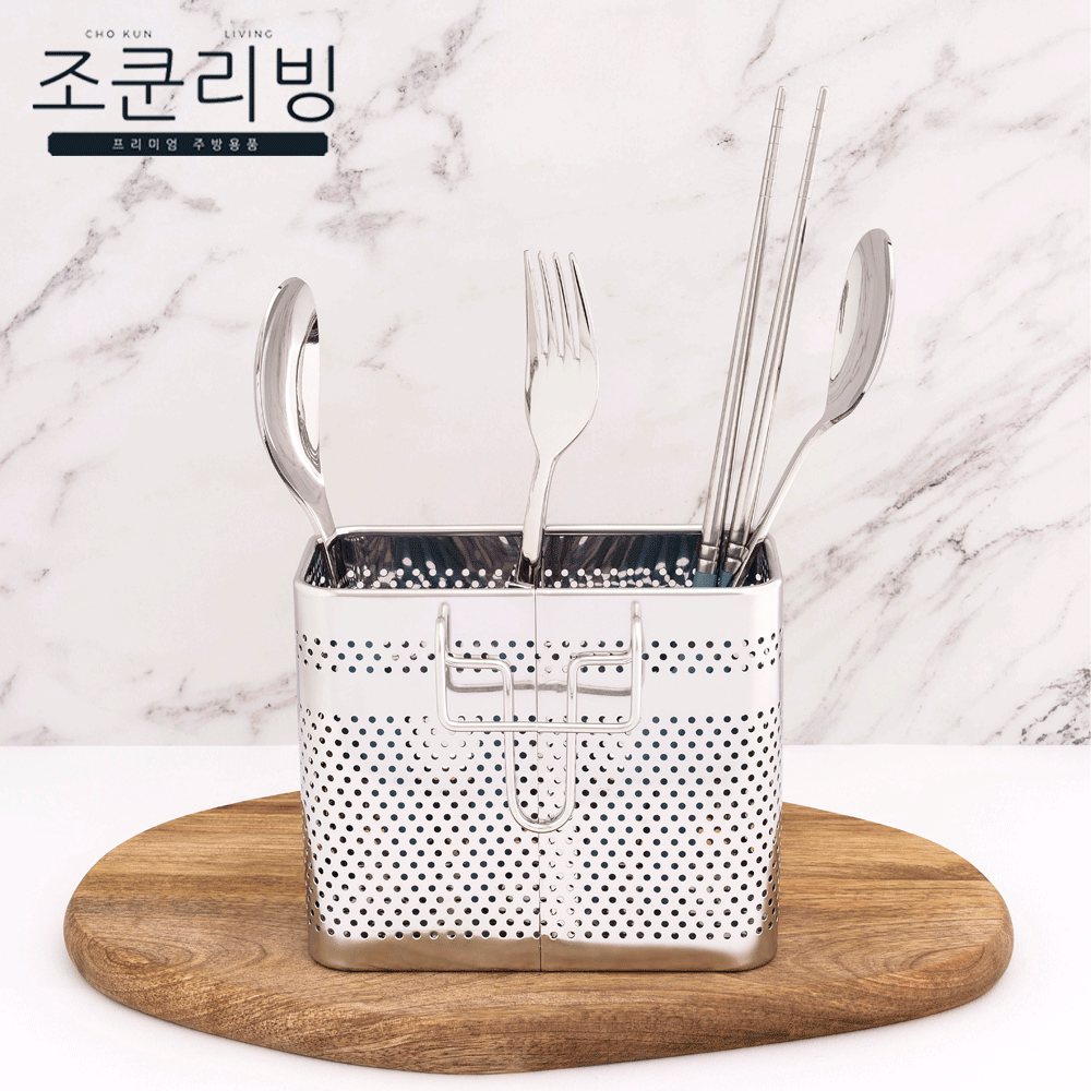 직사각수저통 걸이형