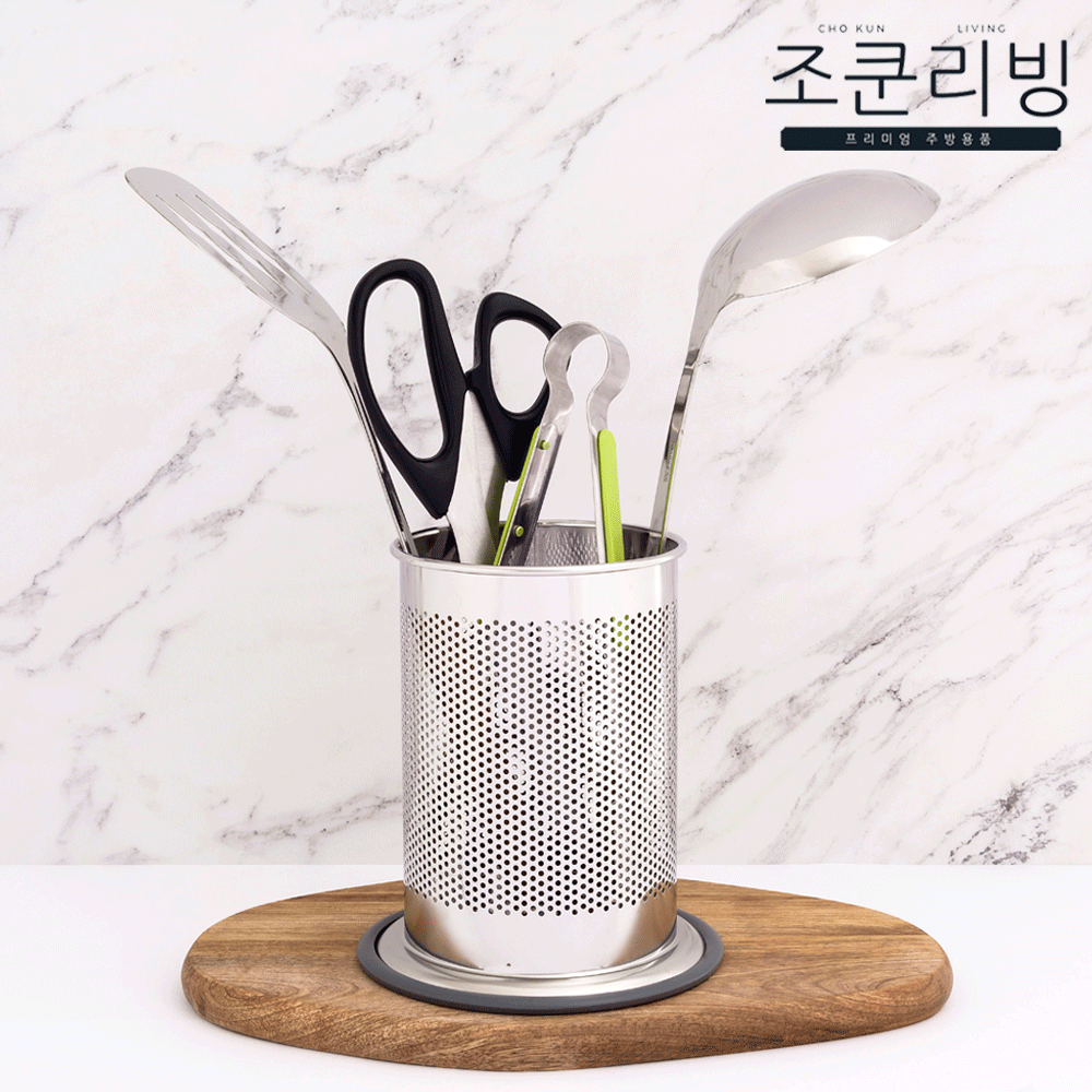 원형수저통 스텐딩(실리콘)