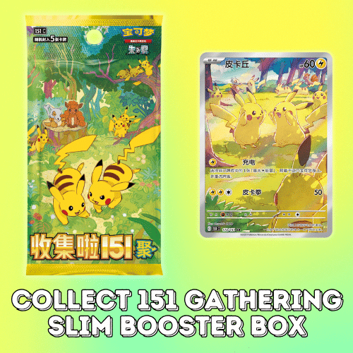 151 Gathering (vol 4) Slim Booster Box