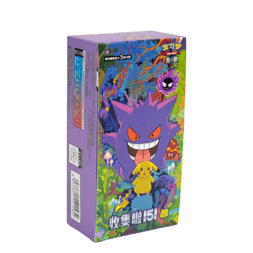 151 Surprise Slim Box (Chinese)