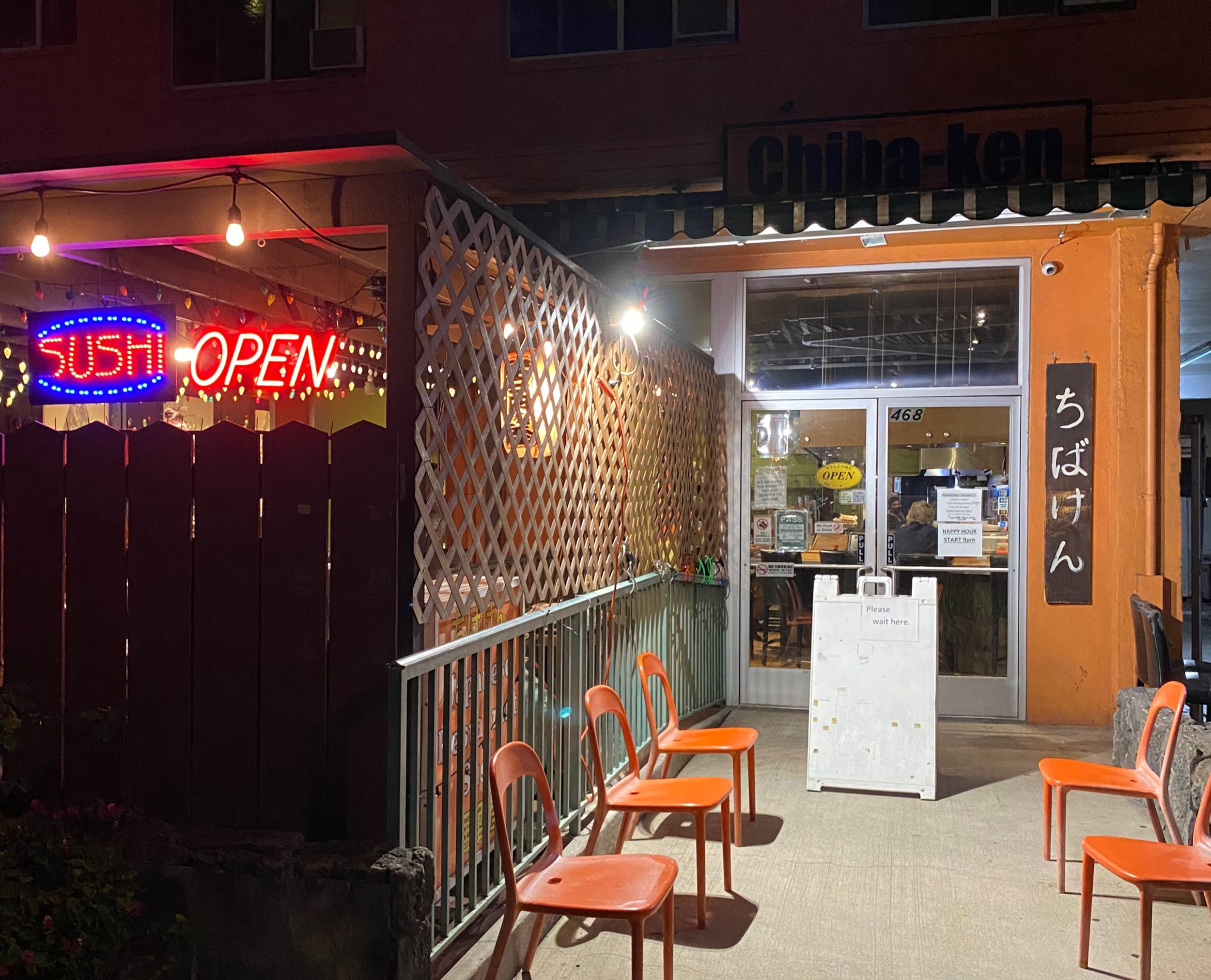 寿司居酒屋 | ちばけん ハワイ/CHIBAKEN Hawaii