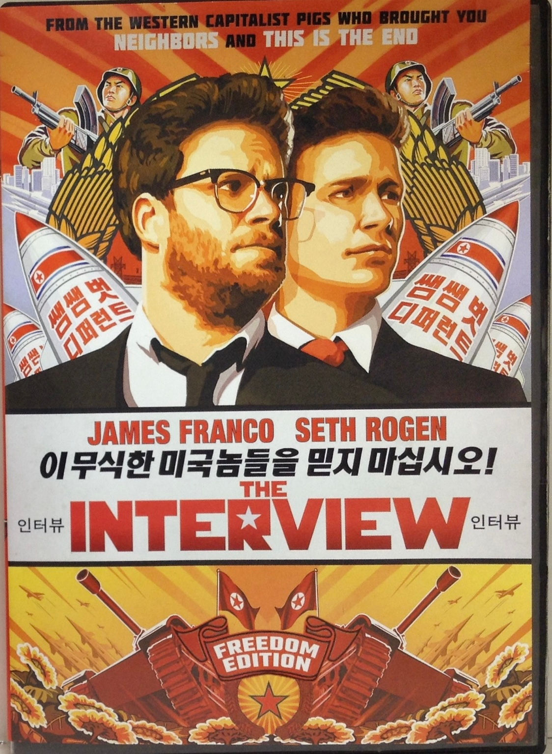 The Interview