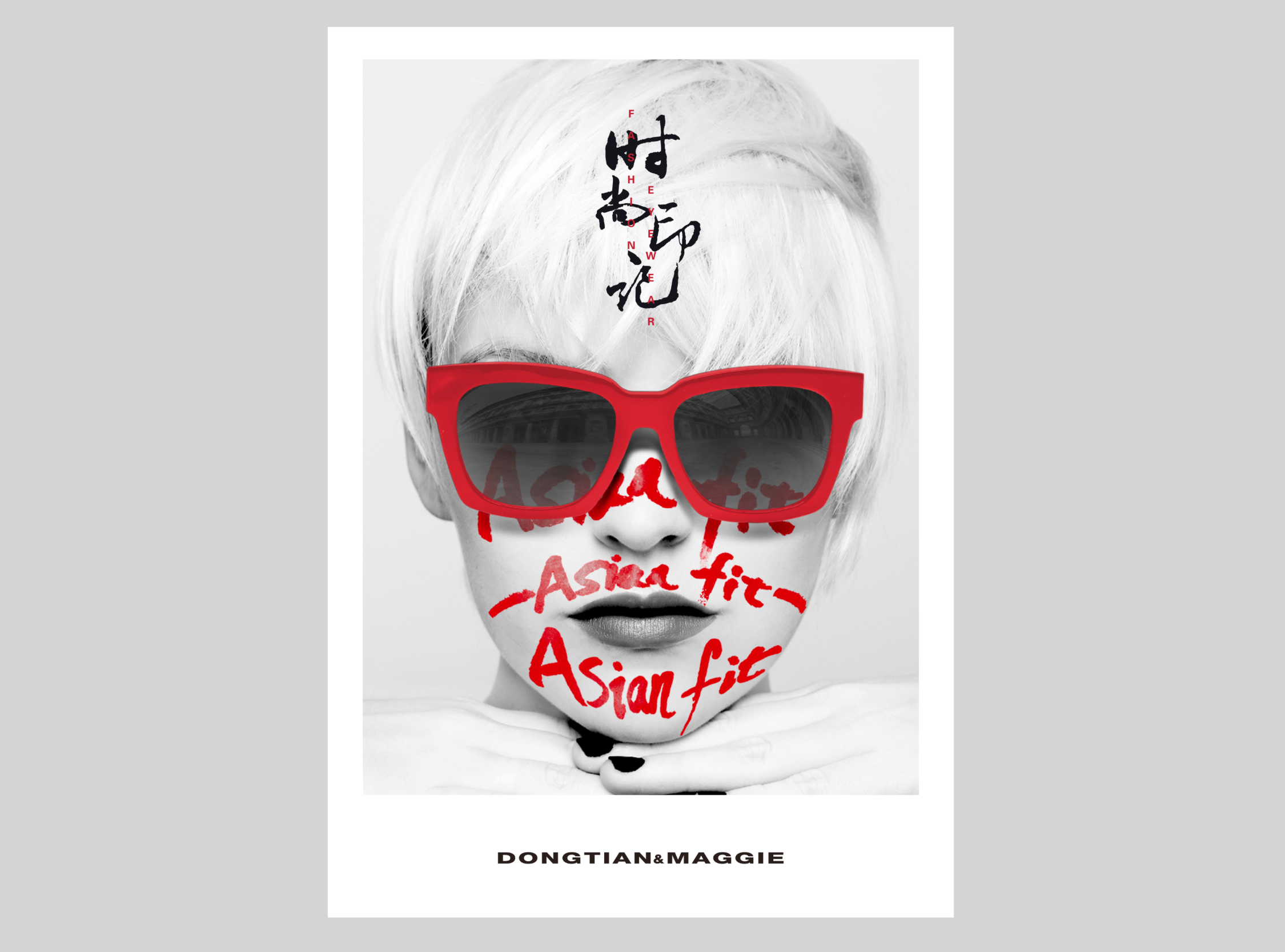 Poster Design