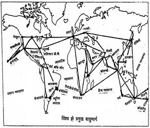 Bihar Board Class 12 Geography Solutions Chapter 8 परिवहन एवं संचार
