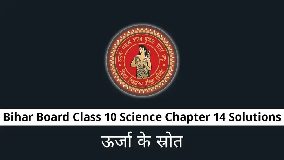Bihar Board Class 10 Science Solutions Chapter 14 Sources of Energy Textbook Questions and Answers, Additional Important Questions, Notes.