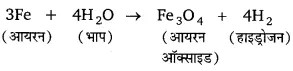 Chemical equation: 3Fe + 4H2O --> Fe3O4 + 4H2