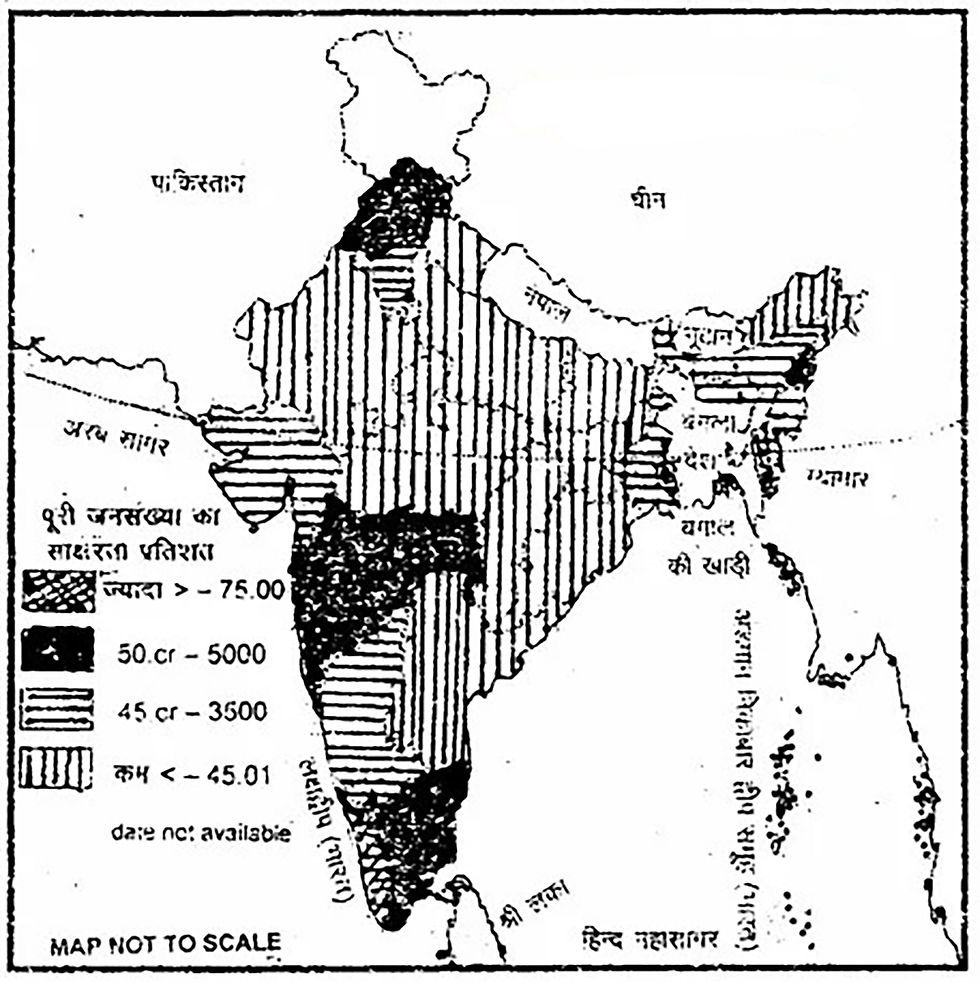 भारत में साक्षरता