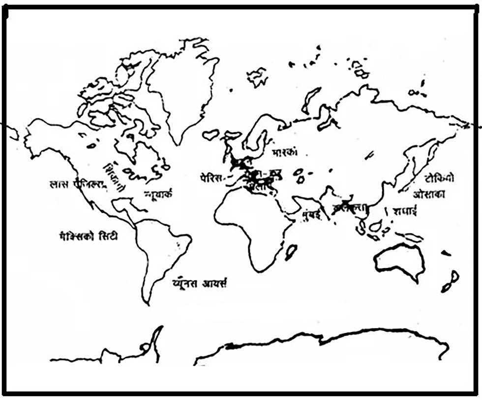 संसार के सबसे बड़े नगर (1990)