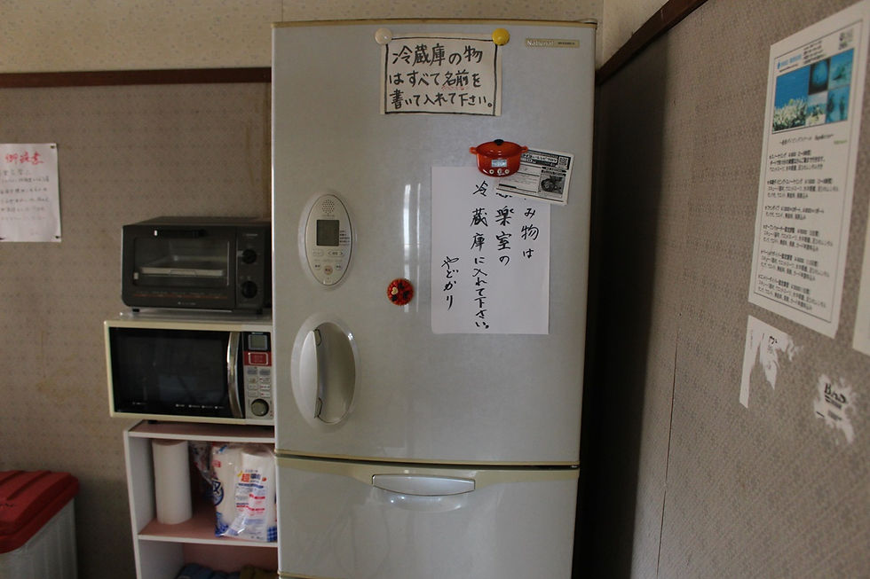 冷蔵庫①