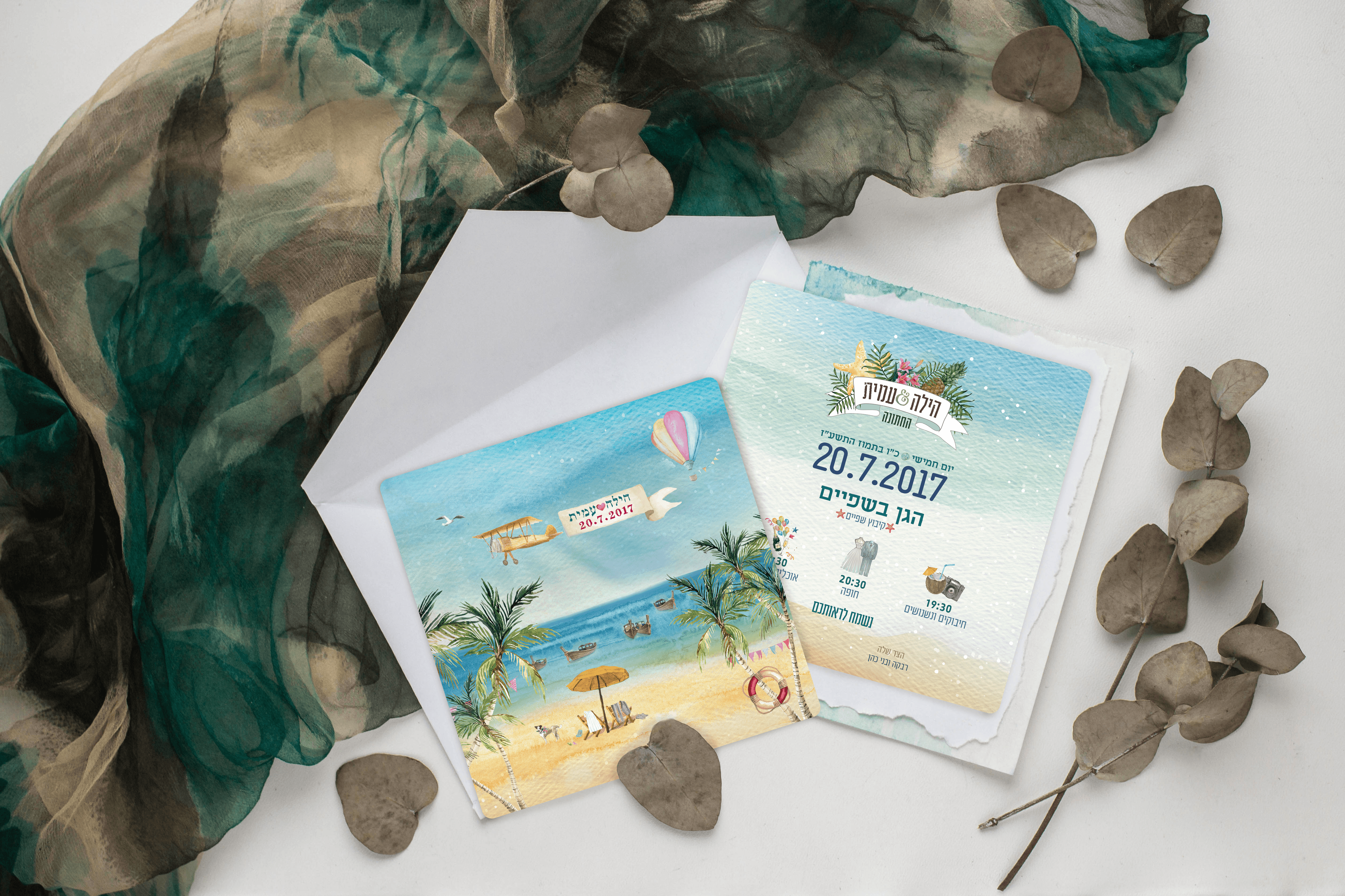 Wedding Invitation - Summer Vacation 2