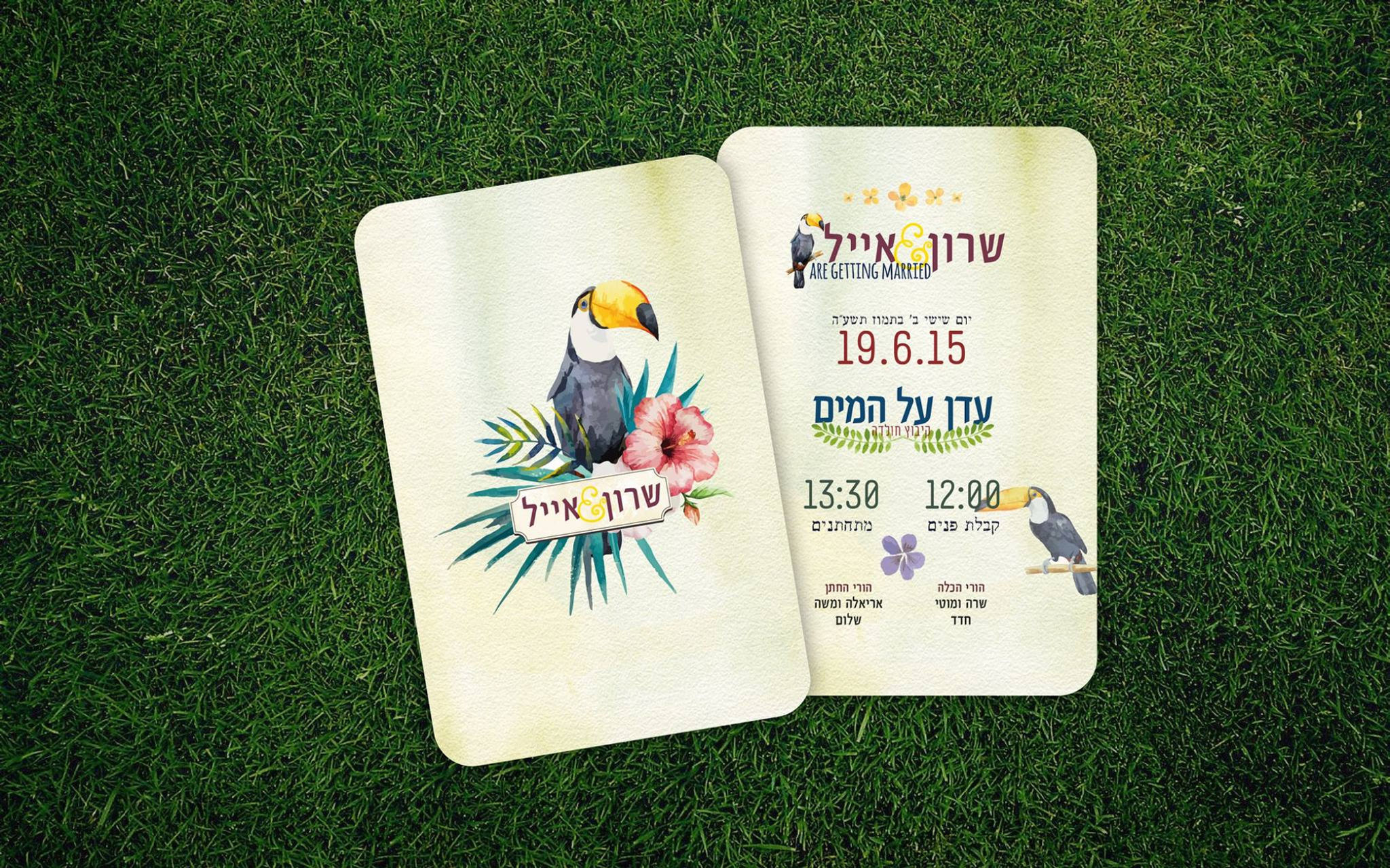 Wedding Invitation - Tropical Birds