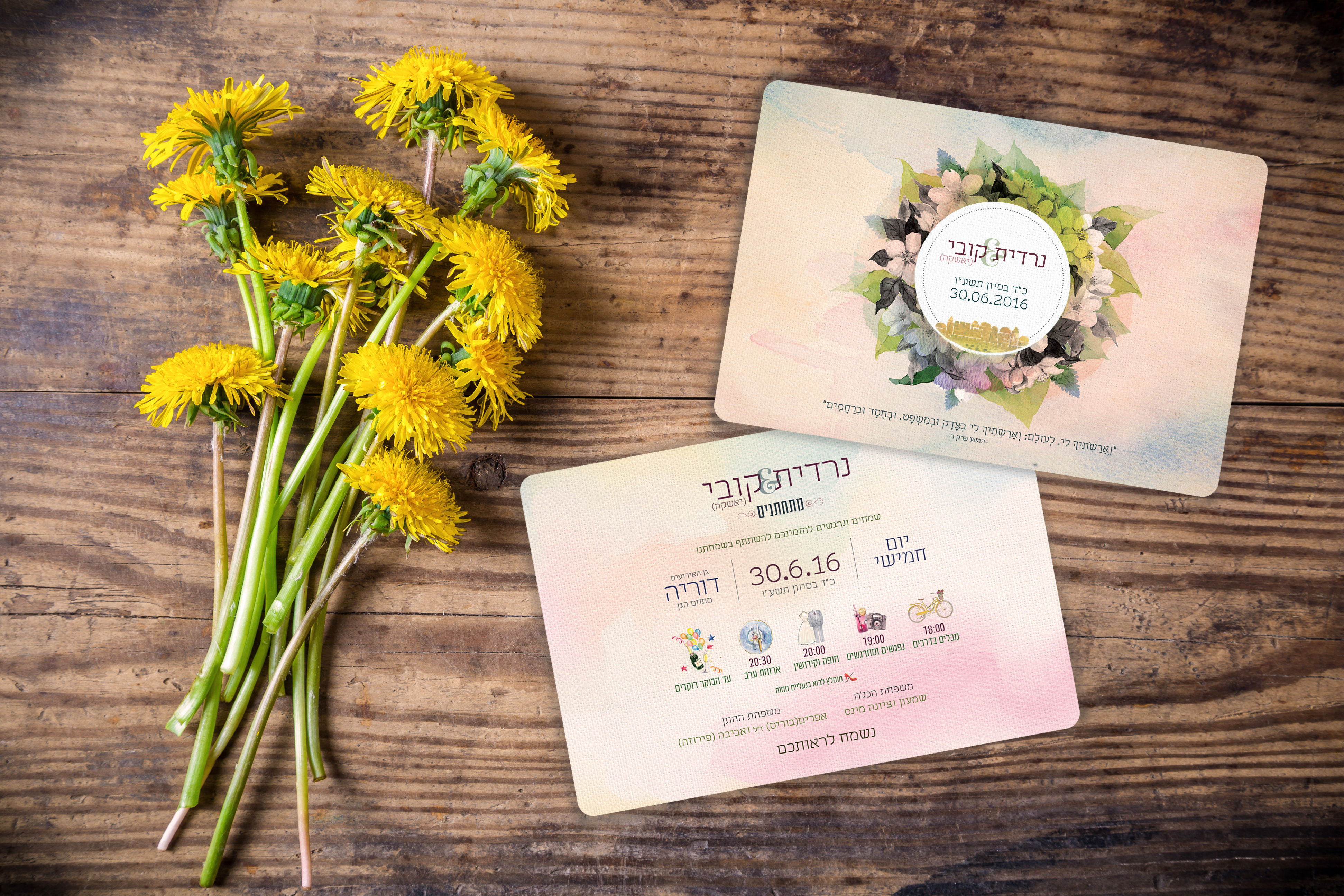 Wedding Invitation - Romantic Collection 5